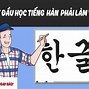 Bản Vẽ Tiếng Hàn